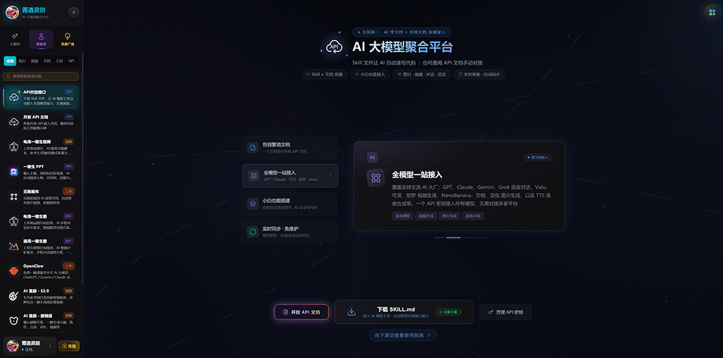 AI短漫剧集自动渲染项目