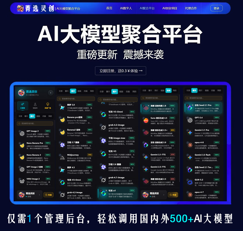 AI音乐与音色克隆项目实案